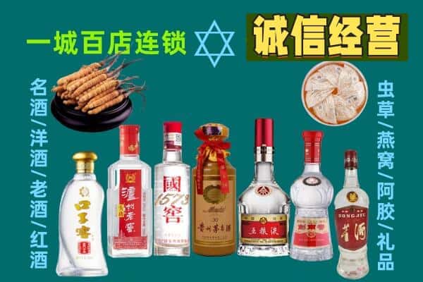 灌南县回收五粮液酒瓶