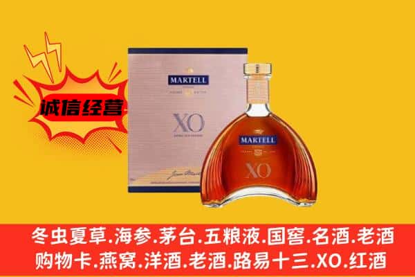 灌南县上门回收马爹利价格