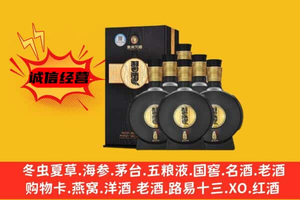 灌南县上门回收习酒价格