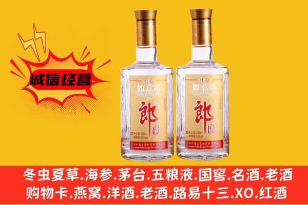 灌南县上门回收郎酒价格
