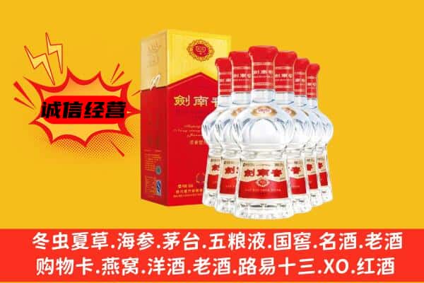 灌南县上门回收水晶剑价格