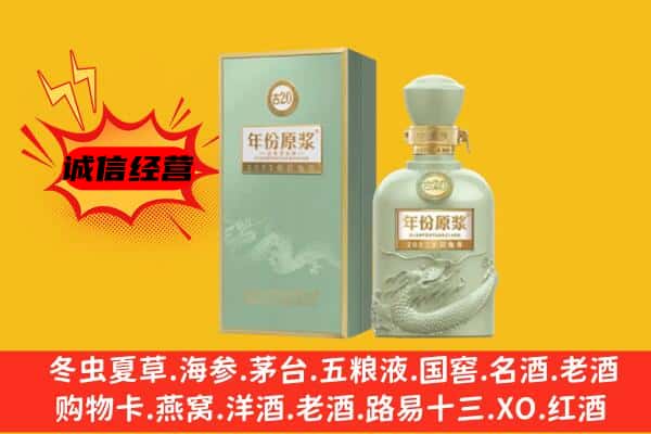 灌南县上门回收古井贡酒价格