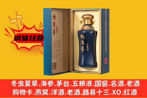 灌南县上门回收钓鱼台价格