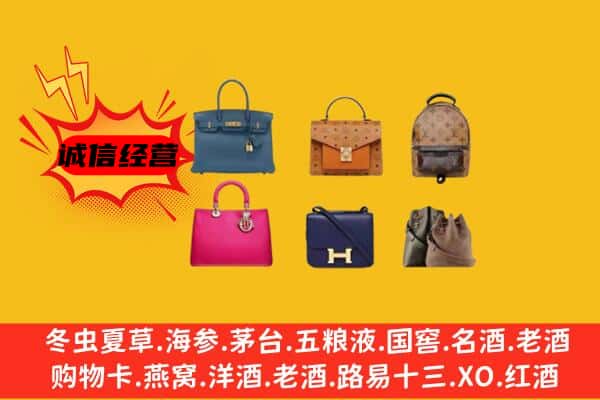 灌南县回收名包