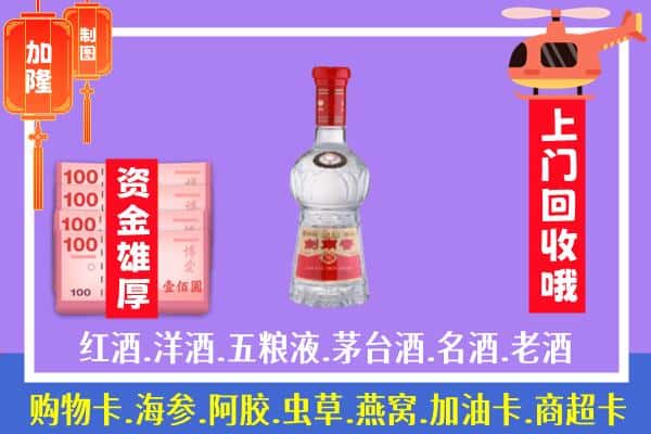 灌南县回收剑南春怎么定价